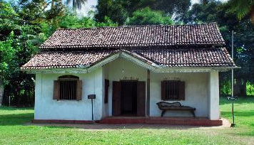 Martin Wickramasinghe Folk Museum